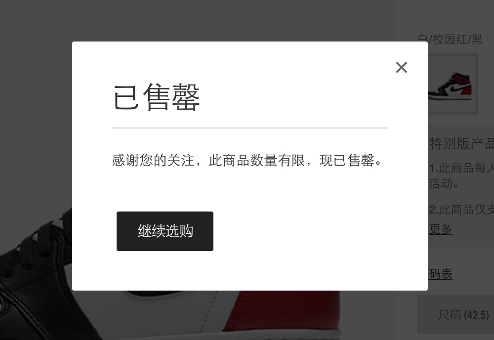 555088-125,AJ1,Air Jordan 1 555088-125AJ1 今天没倒计时!Air Jordan 1 OG “Black Toe” 瞬间售罄! 555088-125,AJ1,Air Jordan 1 555088-125AJ1 今天没倒计时!Air Jordan 1 OG “Black Toe” 瞬间售罄!