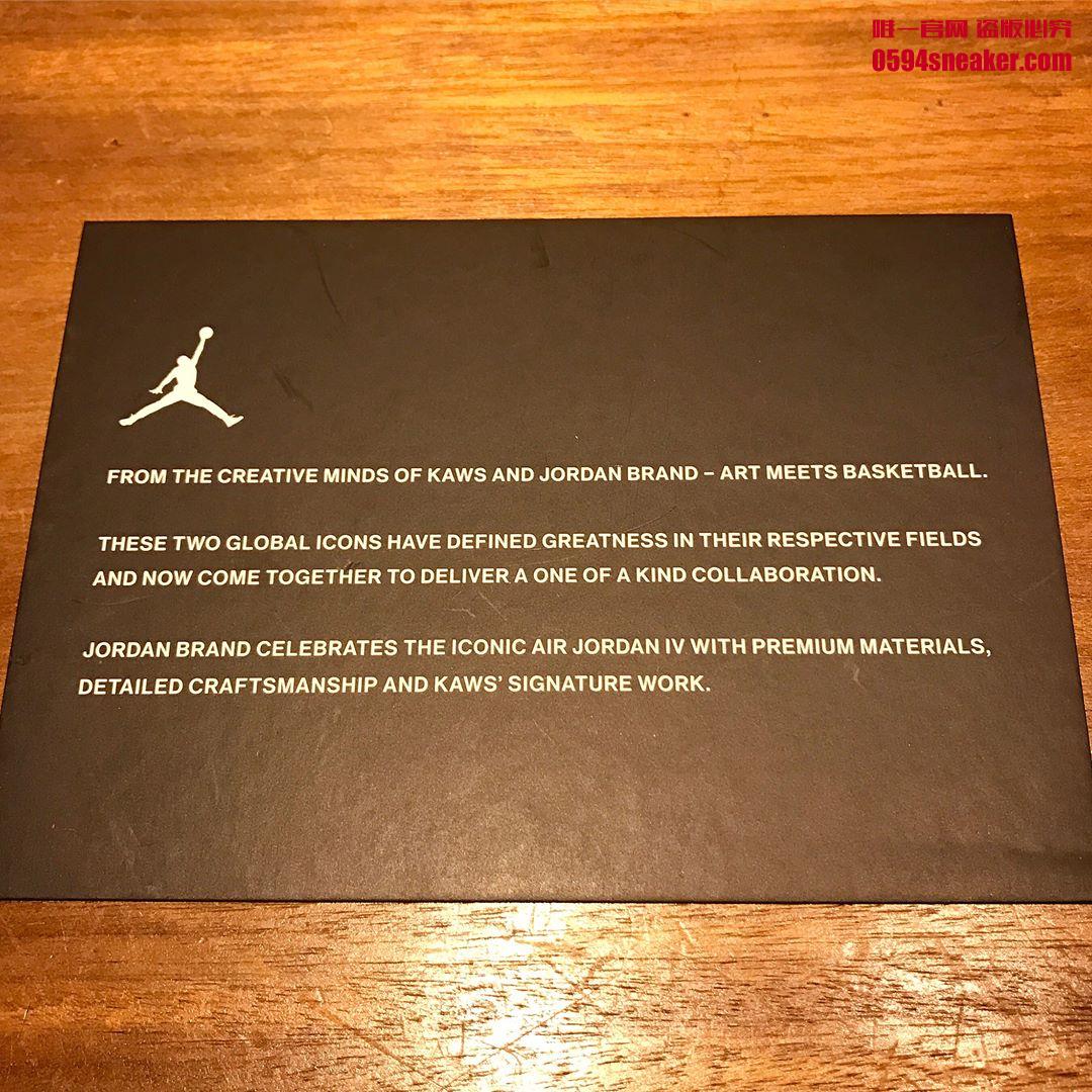 KAWS,AJ4,Air Jordan 4 AJ4 黑人陈建州网晒 KAWS x Jordan 套装全系列！