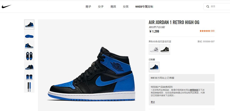 Air Jordan 1,AJ1,555088-007 蓄势待发！黑蓝 Air Jordan 1 “Royal” 明早正式发售！