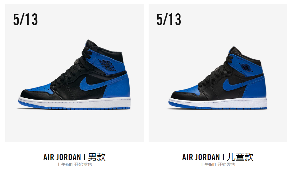 AJ1,Air Jordan 1,555088-007  本周发售提醒！你将有机会原价入手黑蓝 Air Jordan 1