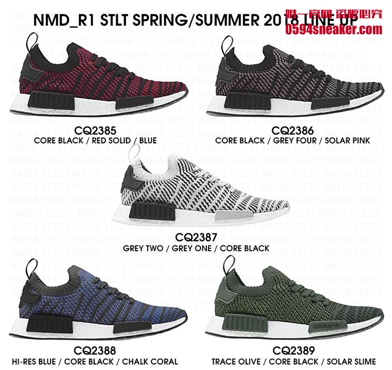 NMD R1 STL,adidas,CQ2385,CQ238  独特编织鞋面！全新五款 NMD R1 STLT 系列率先曝光
