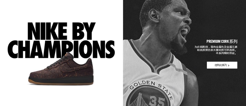Air Force 1,Premium,Cork,Nike,  庆祝总冠军！三款 Air Force 1 软木塞主题 iD 服务现已开启