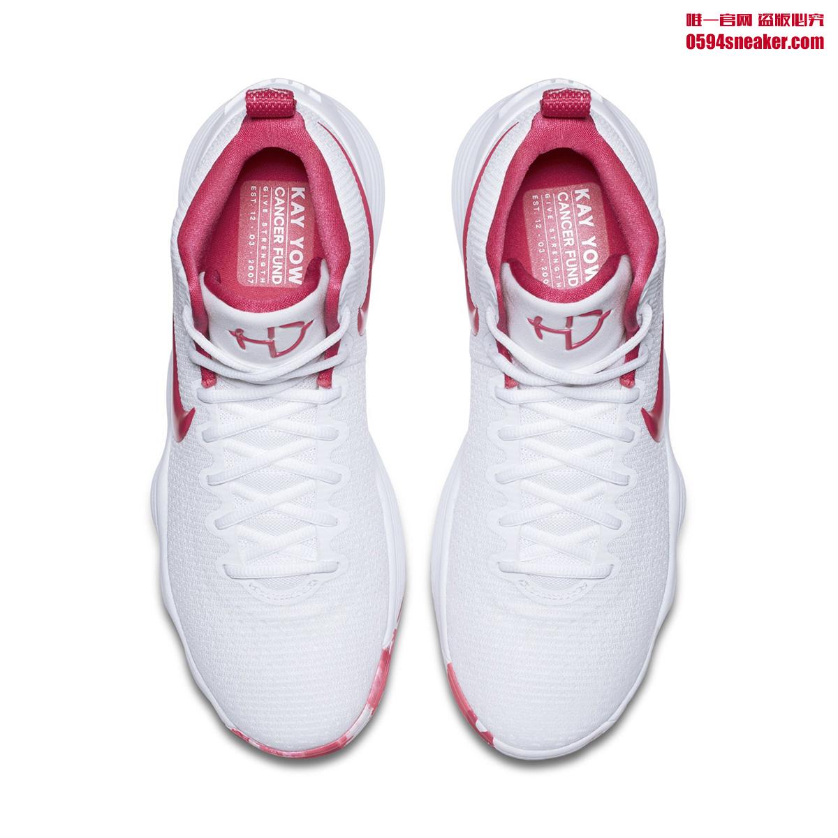 Hyperdunk 2017,HD2017,Nike 粉丝带加持!抗乳癌配色 Hyperdunk 2017 “Kay Yow” 曝光! Hyperdunk 2017,HD2017,Nike 粉丝带加持!抗乳癌配色 Hyperdunk 2017 “Kay Yow” 曝光!