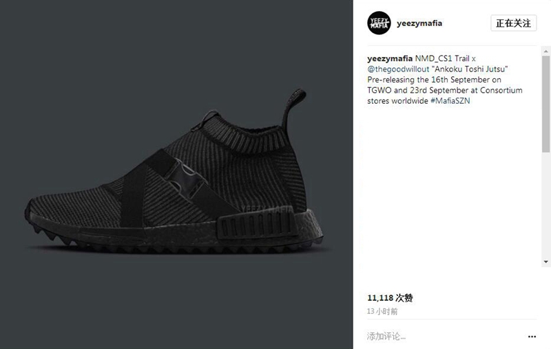 adidas,NMD CS1 Trail,The Good  固定卡扣 + 锯齿大底！这款 NMD CS1 Trail x The Good Will Out 值得关注