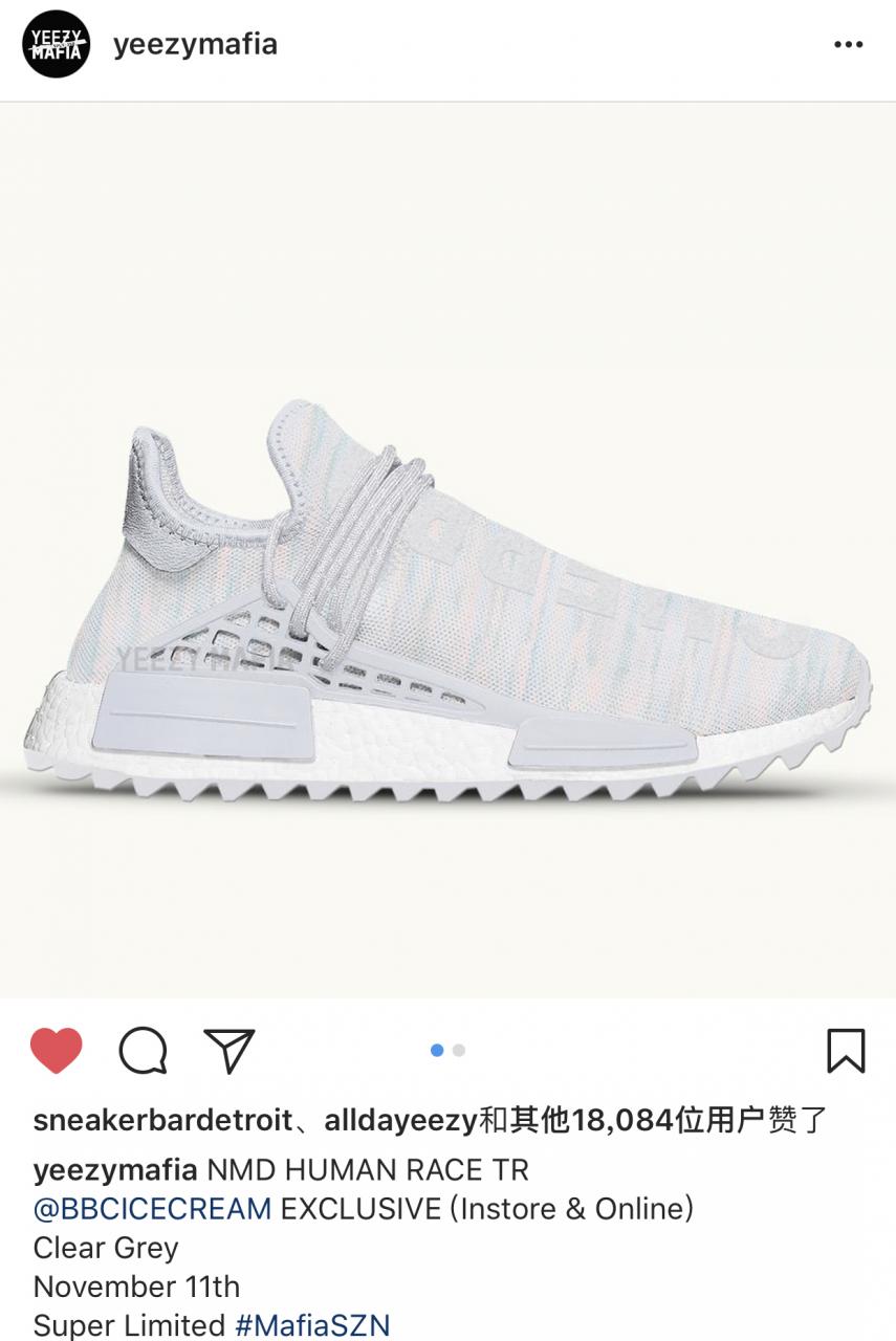 adidas,NMD,Human Race TR  超限量独占配色！菲董 NMD Human Race TR 市售信息公开