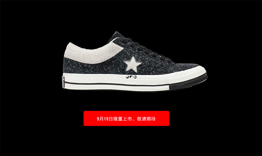 159248C,CLOT,Converse,One Star 159248C 市场价突破 2K！CLOT x Converse One Star 官网延期发售