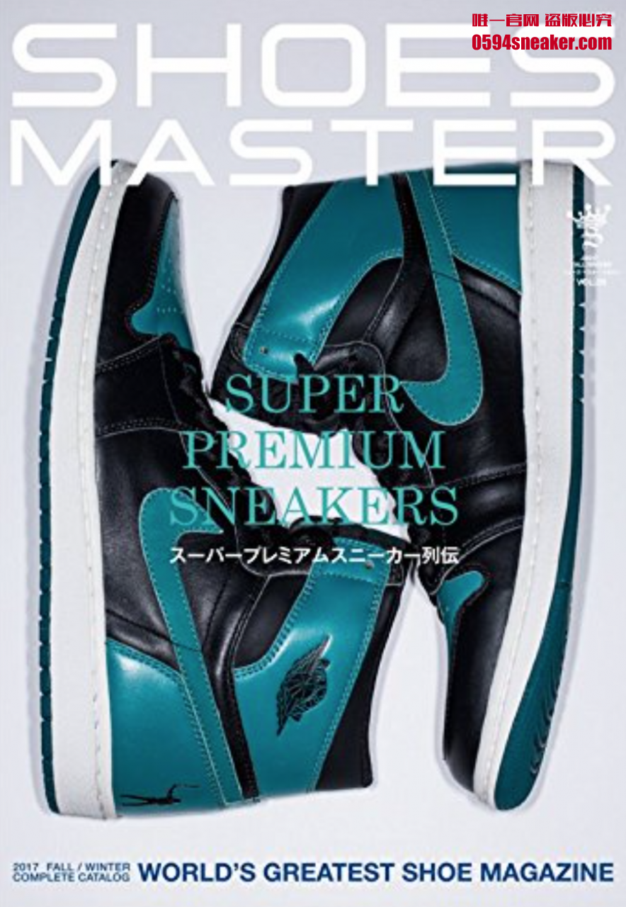 air-jordan-1-ichiro-sample