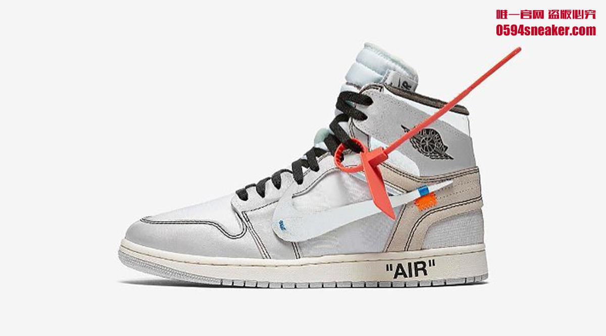 AJ1,Air Jordan 1,OFF-WHITE,AQ0  传闻明年市售！纯白配色 OFF-WHITE x Air Jordan 1 你给打几分？