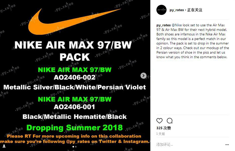 Air Max BW,Air Max 97,Air Max  今年夏季登场！全新合体鞋型 Air Max 97/BW 首次曝光