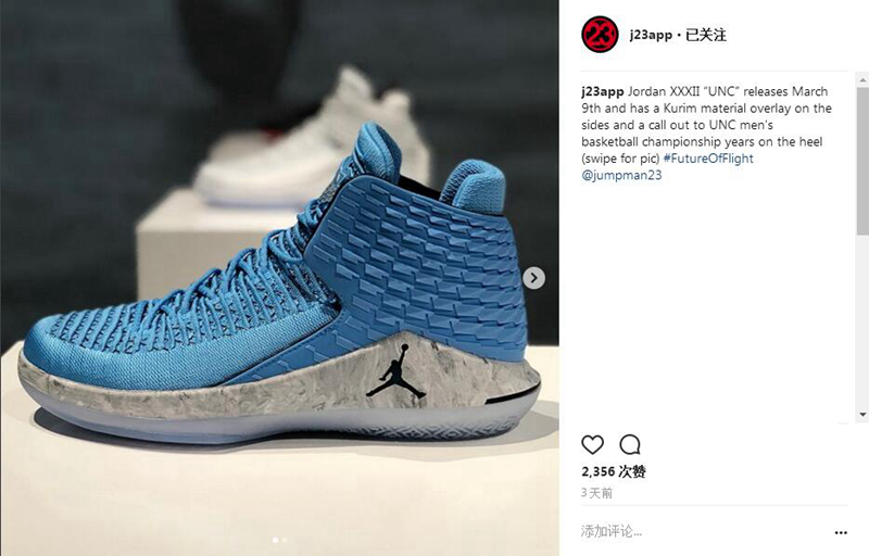 Air Jordan 32,UNC,AJ32  北卡大学夺冠主题！Air Jordan 32 “UNC” 实物曝光