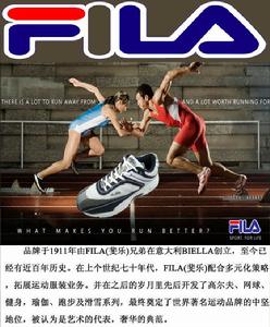 FILA