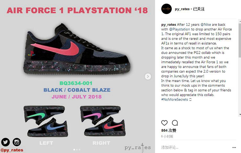 Air Force 1,PlayStation,Nike 游戏机主题配色！Air Force 1 “PlayStation” 你给打几分？