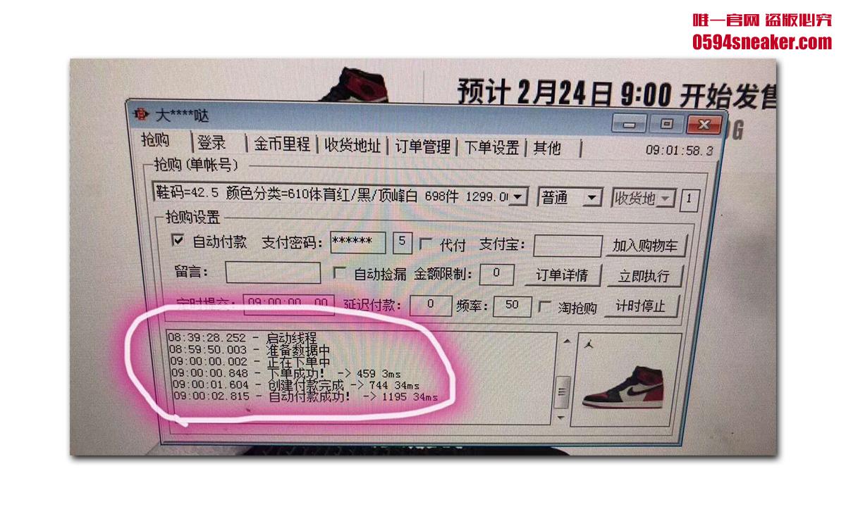 555088-610,AJ1,Air Jordan 1 555088-610 人气超高！今早的红黑脚趾 Air Jordan 1 “Bred Toe” 你抢到了吗？