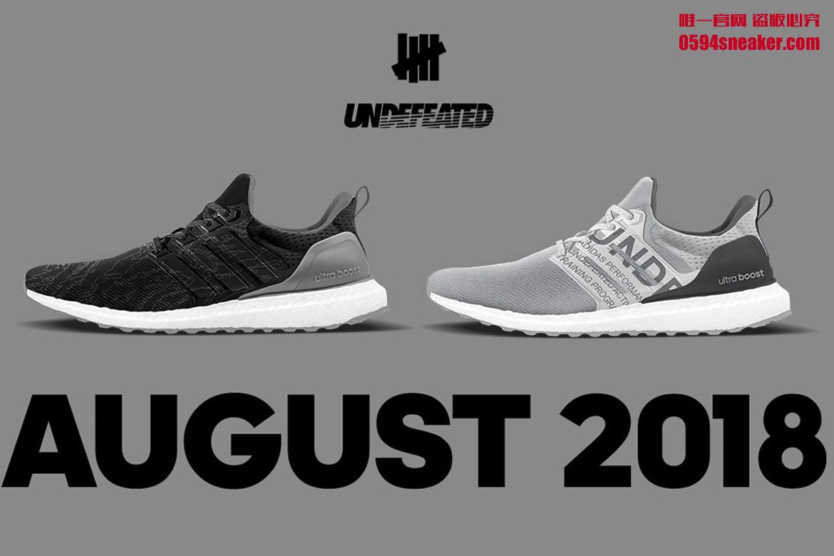 UNDEFEATED,adidas,Ultra Boost,   8 月发售？UNDEFEATED x adidas Ultra Boost 全新联名曝光