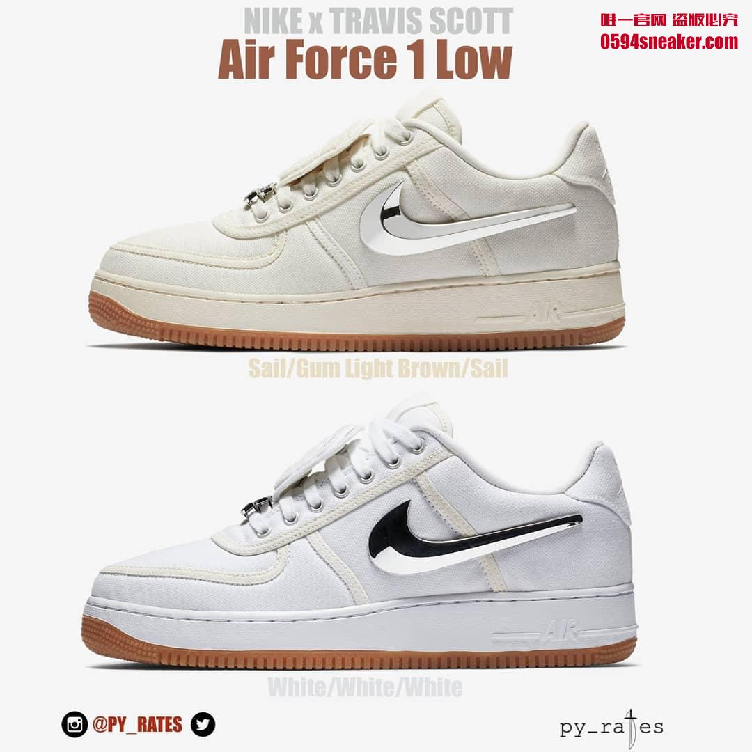 Nike,Travis Scott,Air Force 1  注定要疯抢！全新配色 Travis Scott x Air Force 1 即将发售