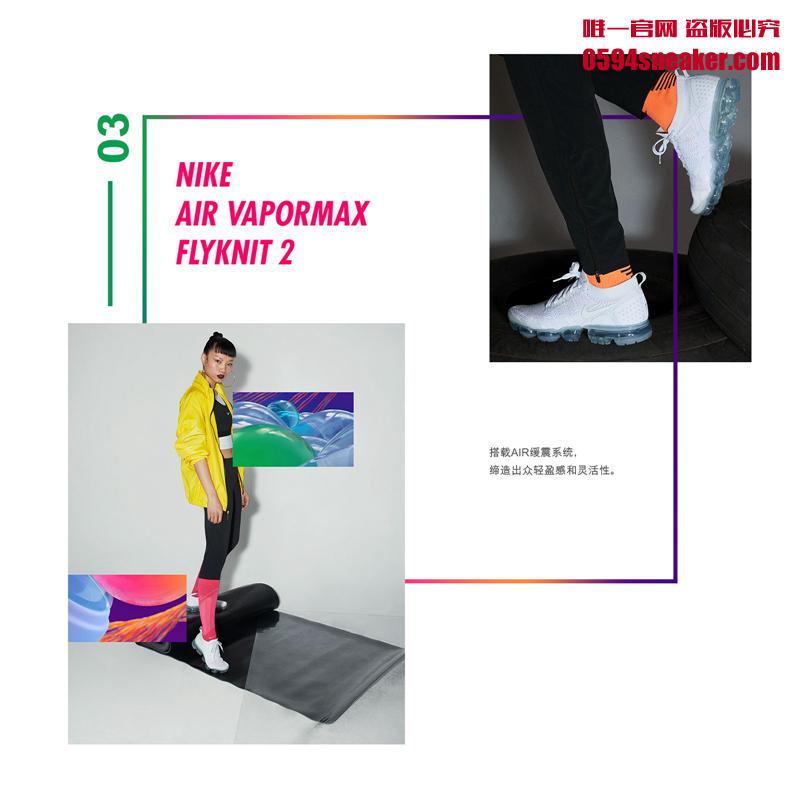 Nike,Air Jordan 3,Air Force 1, 独领开场白！Nike 推出全新纯白球鞋系列