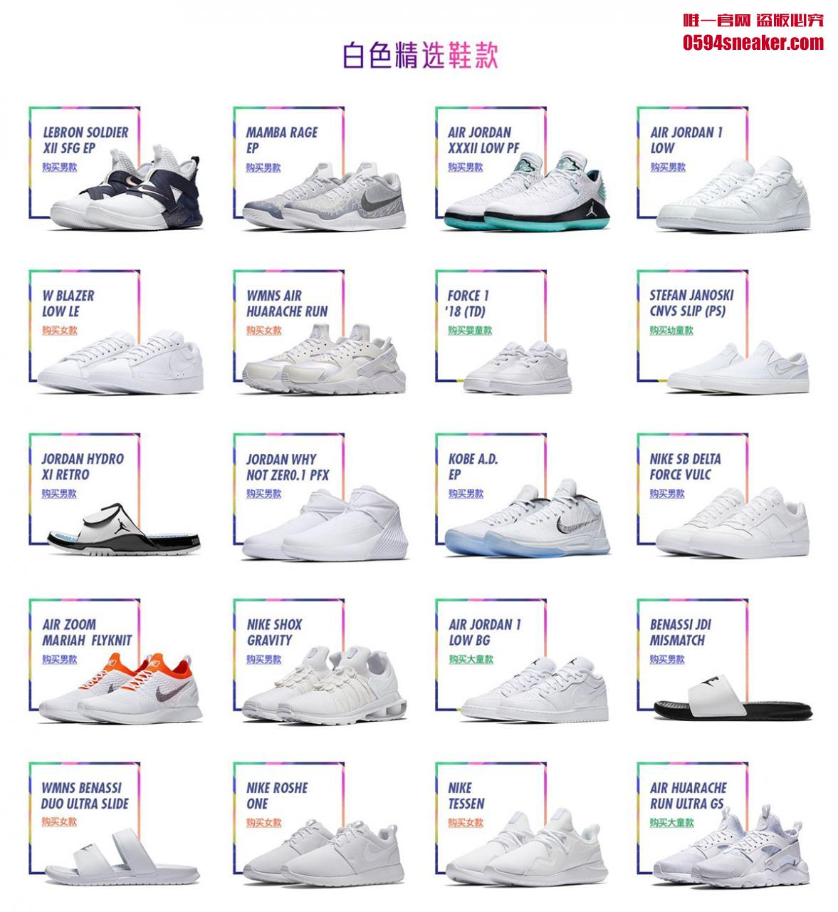 Nike,Air Jordan 3,Air Force 1, 独领开场白！Nike 推出全新纯白球鞋系列