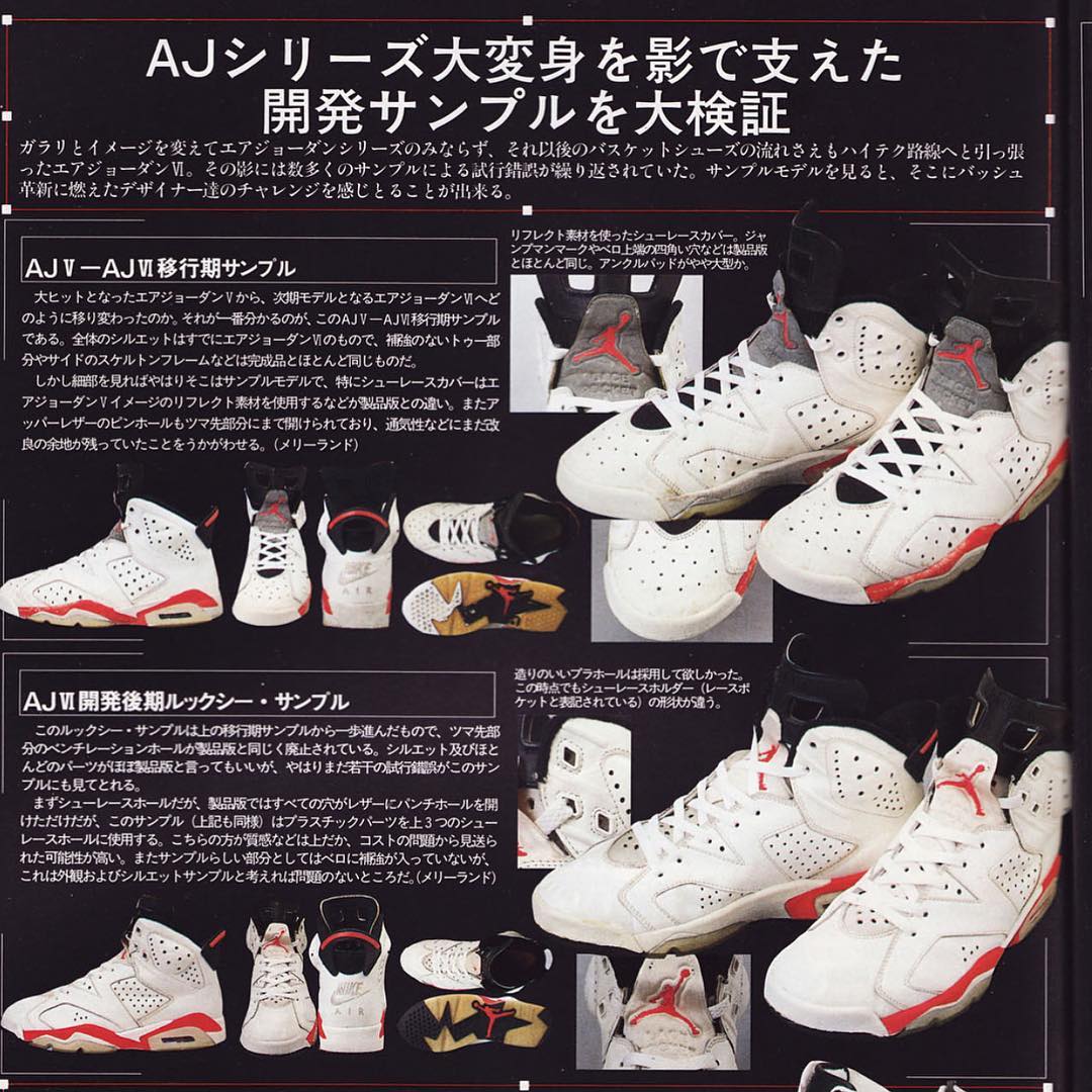 发售,Air Jordan 6,AJ6,Tinker,384  早期试作品曝光！Air Jordan 6 “Tinker” 会否是这样？