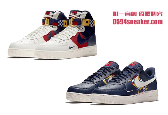 Nike,Air Force 1,AR5394-400,AR 全新复古配色！Air Force 1 “Nautical Redux” 系列今夏发售