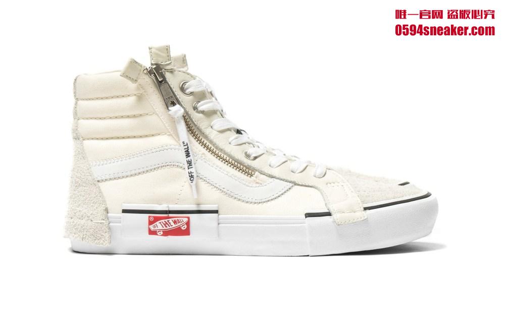 Vans,Release,Vans Vault A Tribute To OW x Nike?