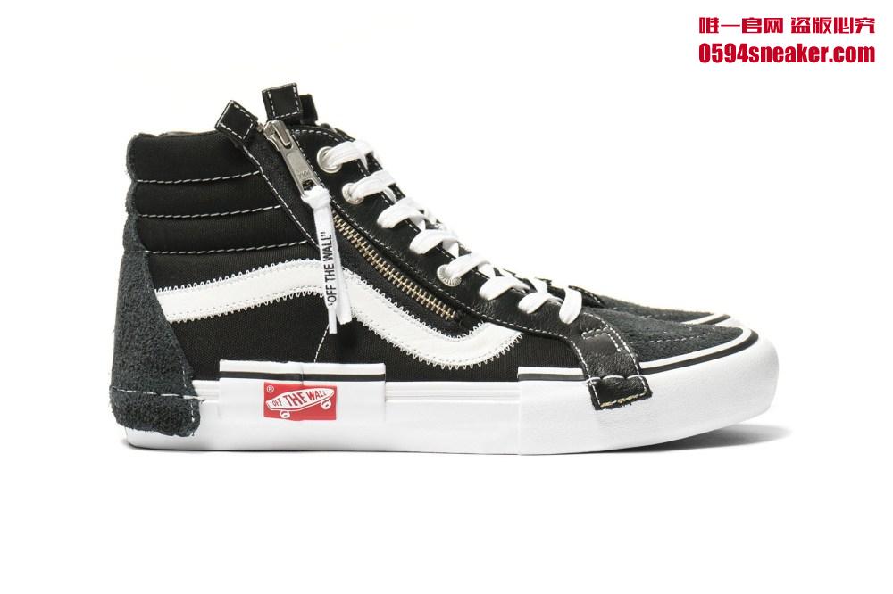 Vans,Release,Vans Vault A Tribute To OW x Nike?
