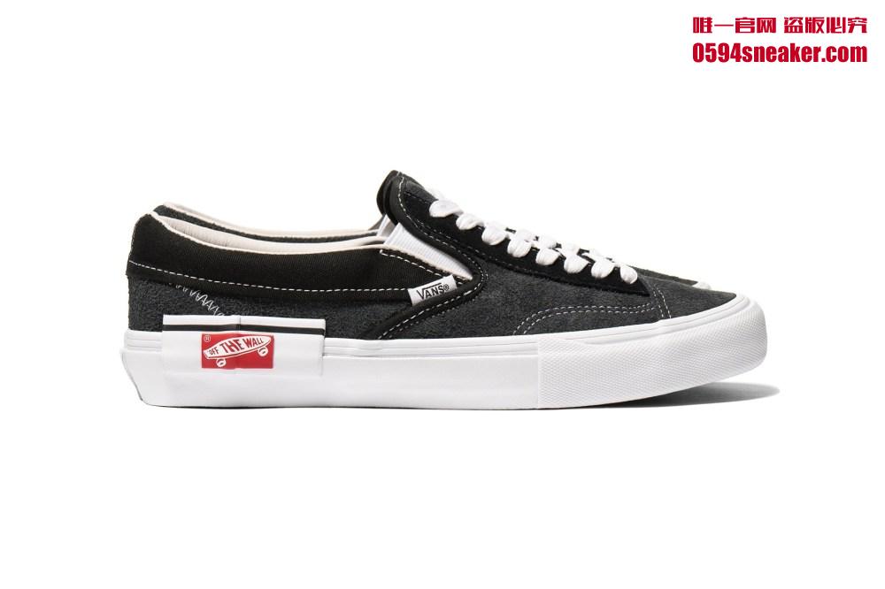 Vans,Release,Vans Vault A Tribute To OW x Nike?