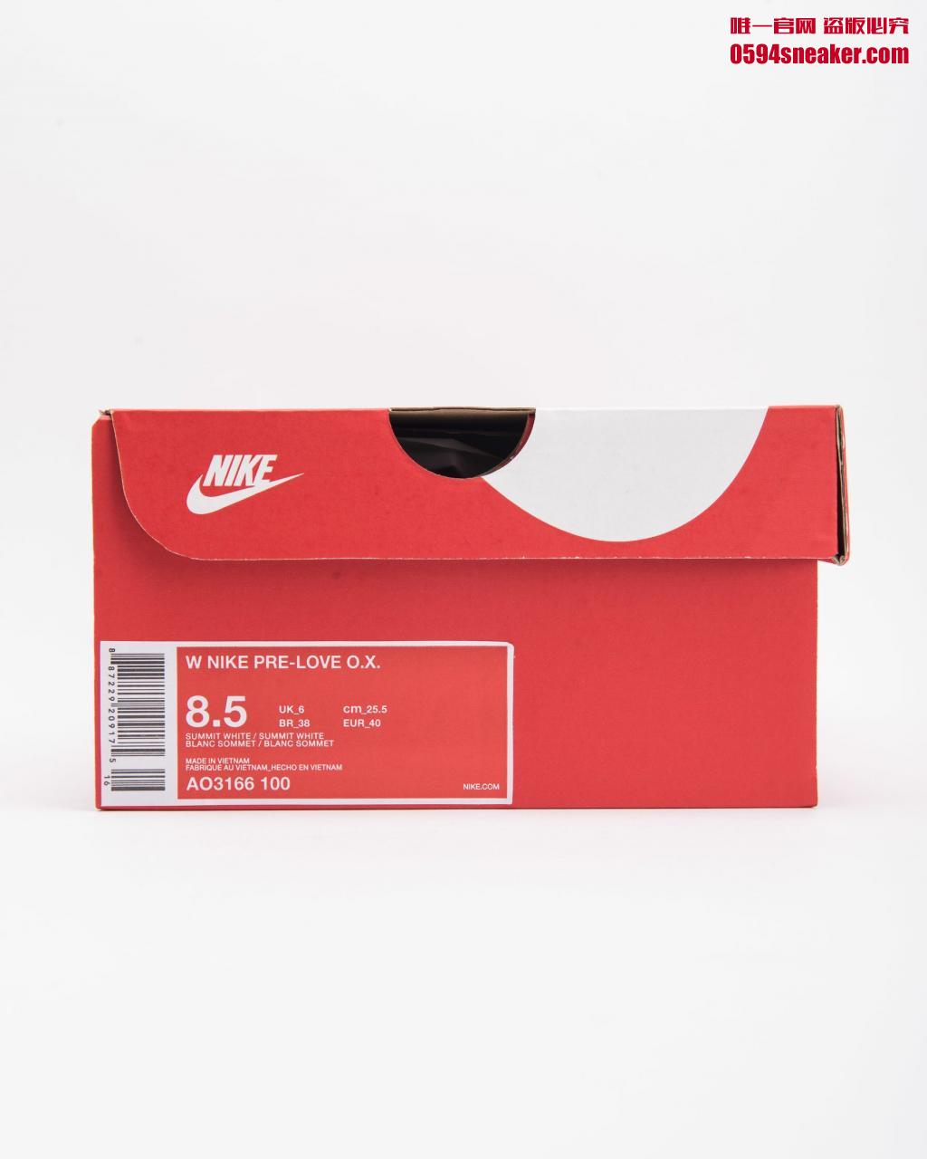 Nike.PRE-LOVE O.X.,AO3166-100,  活泼的全新小白鞋！女生专属 Nike PRE-LOVE O.X 下月发售
