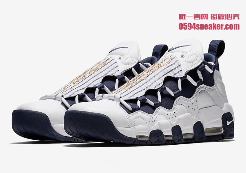 air more money the bronx