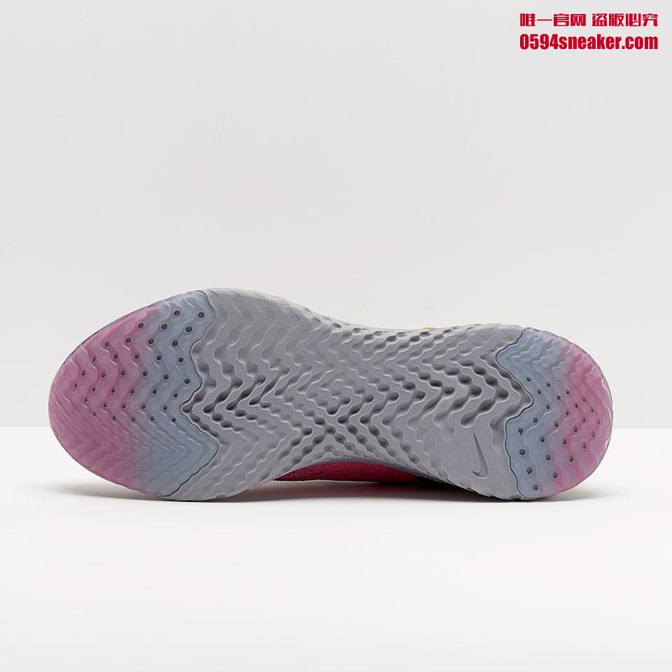 Nike Epic React Flyknit Item No.: AQ0067-500