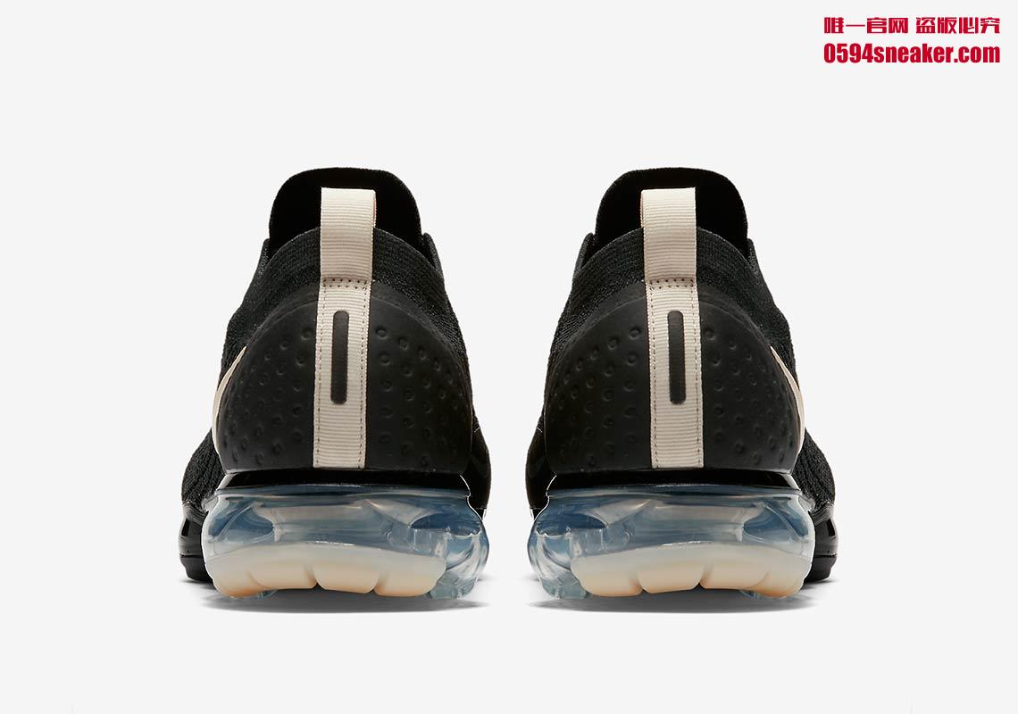 Nike Vapormax Moc 2 Item No.: AH7006-002