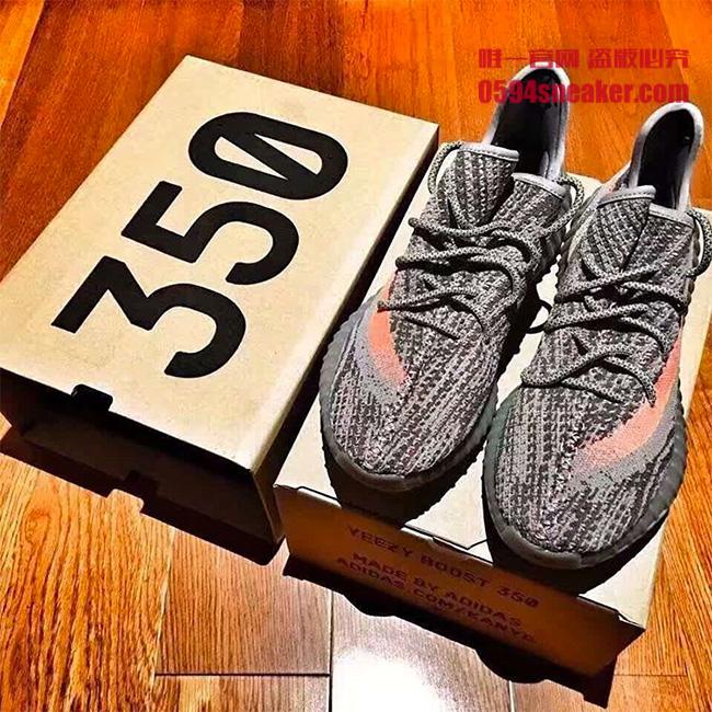 Yeezy 350 Boost V2 