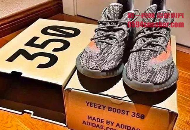 Yeezy 350 Boost V2 