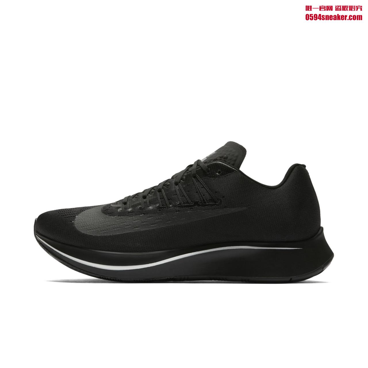 Nike Zoom Fly 纯黑武士配色跑鞋