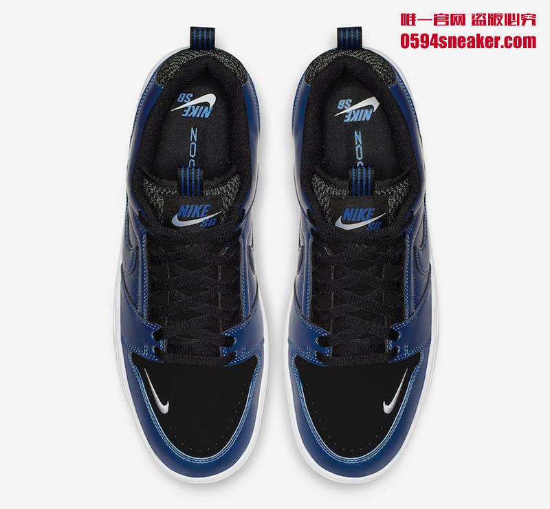 Nike SB Air Force 2 Low "Foamposite" Item No.: AV3800-440
