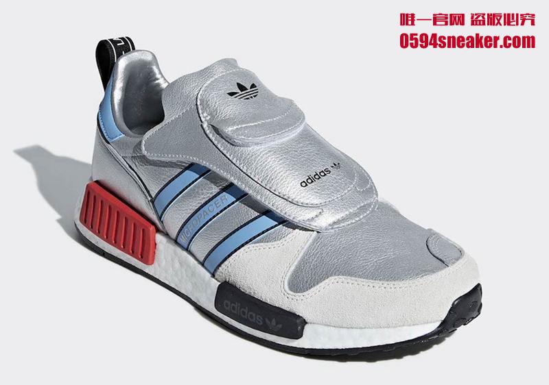 adidas Micropacer NMD R1 Item No.: G26778