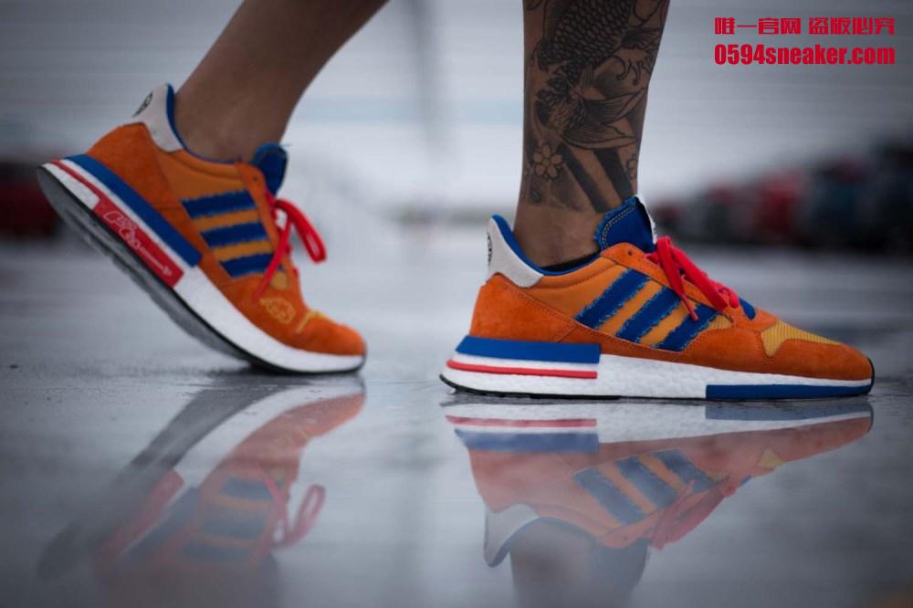 adidas Originals ZX500 RM “Goku”