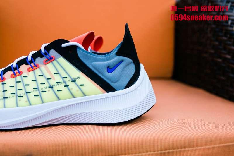 Nike EXP-X14 Item No.: AO1554-800