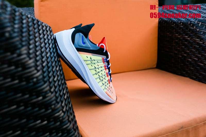 Nike EXP-X14 Item No.: AO1554-800