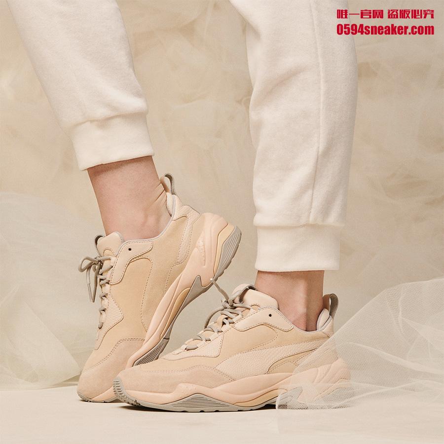 Puma Thunder Desert 彪马老爹鞋