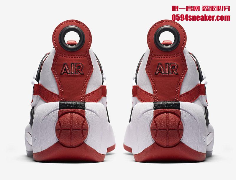Nike Air Swoopes 2 Item No.: 917592-101/917592-100