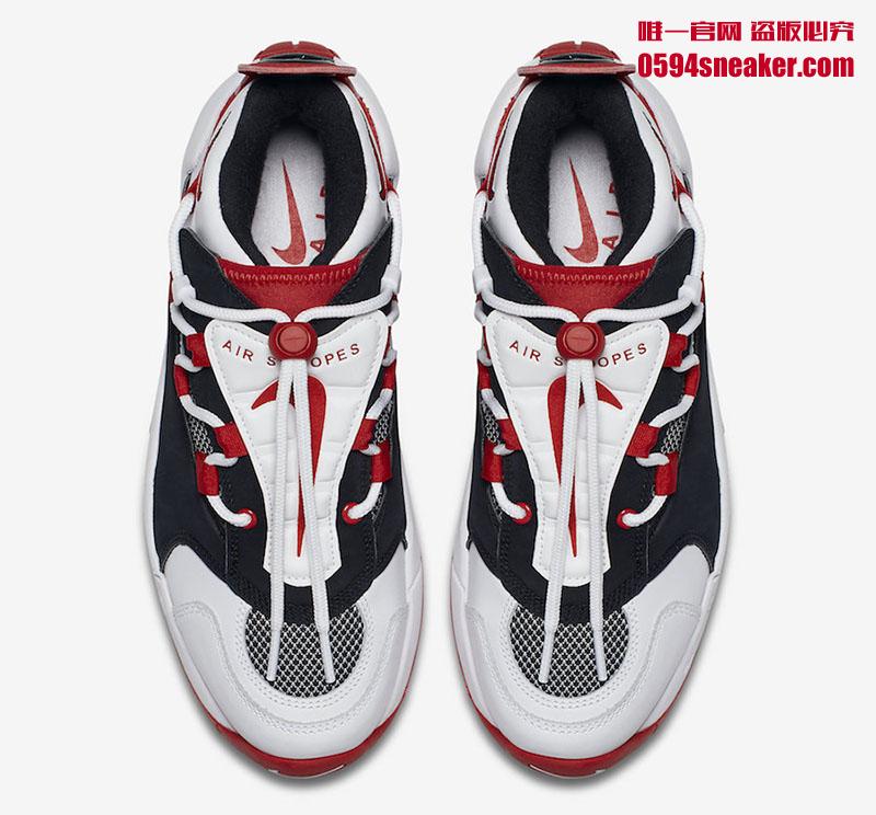 Nike Air Swoopes 2 Item No.: 917592-101/917592-100