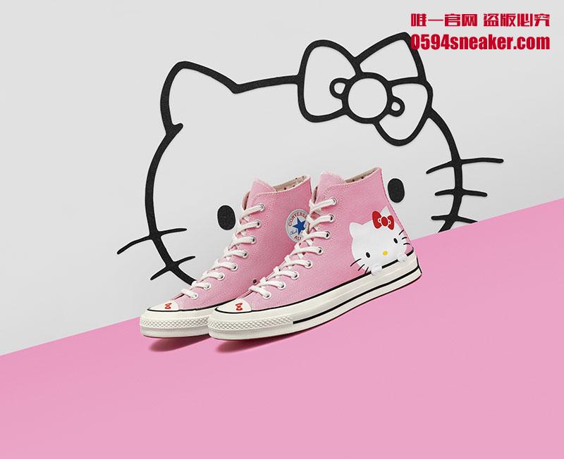 Converse x Hello Kitty 全新匡威联名系列