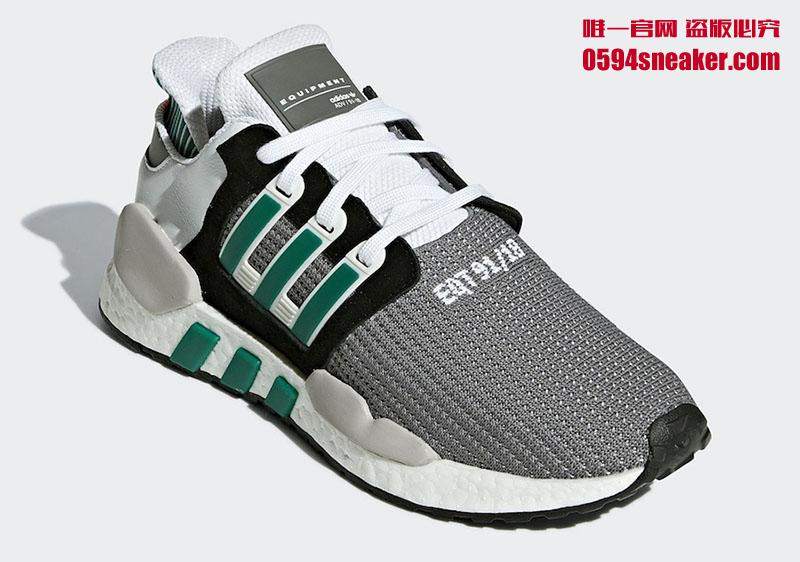 adidas EQT Support 91/18 Boost Item No.: AQ1037