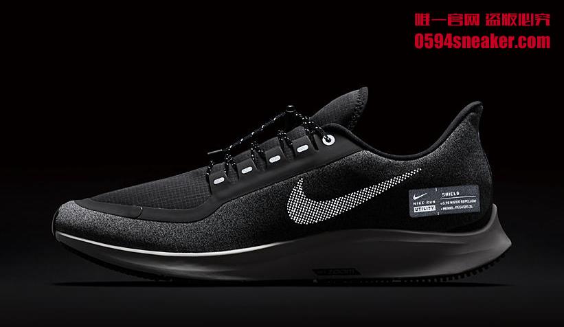 Nike Air Zoom Pegasus 35 Shield 货号：AA1643-001