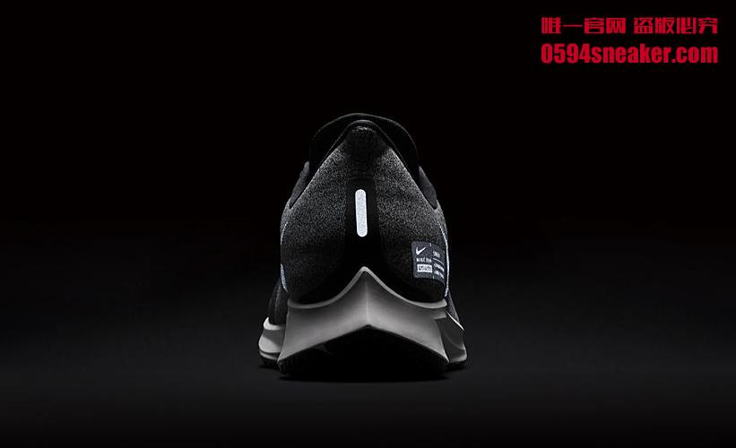 Nike Air Zoom Pegasus 35 Shield 货号：AA1643-001