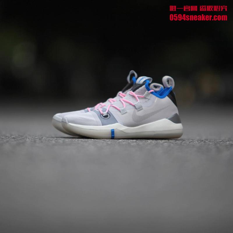 Nike Kobe A.D. "Pink" Kobe AD Boots, Item: AV3555-004