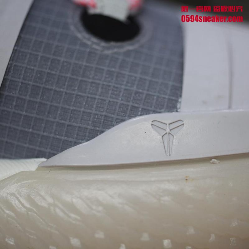 Nike Kobe A.D. "Pink" Kobe AD Boots, Item: AV3555-004