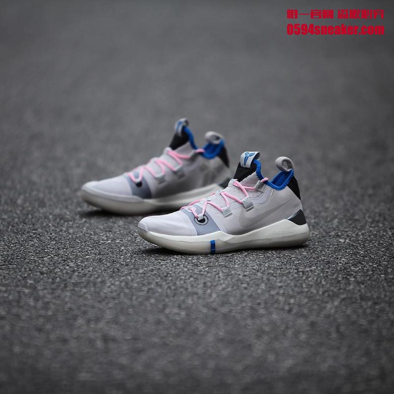 Nike Kobe A.D. "Pink" Kobe AD Boots, Item: AV3555-004