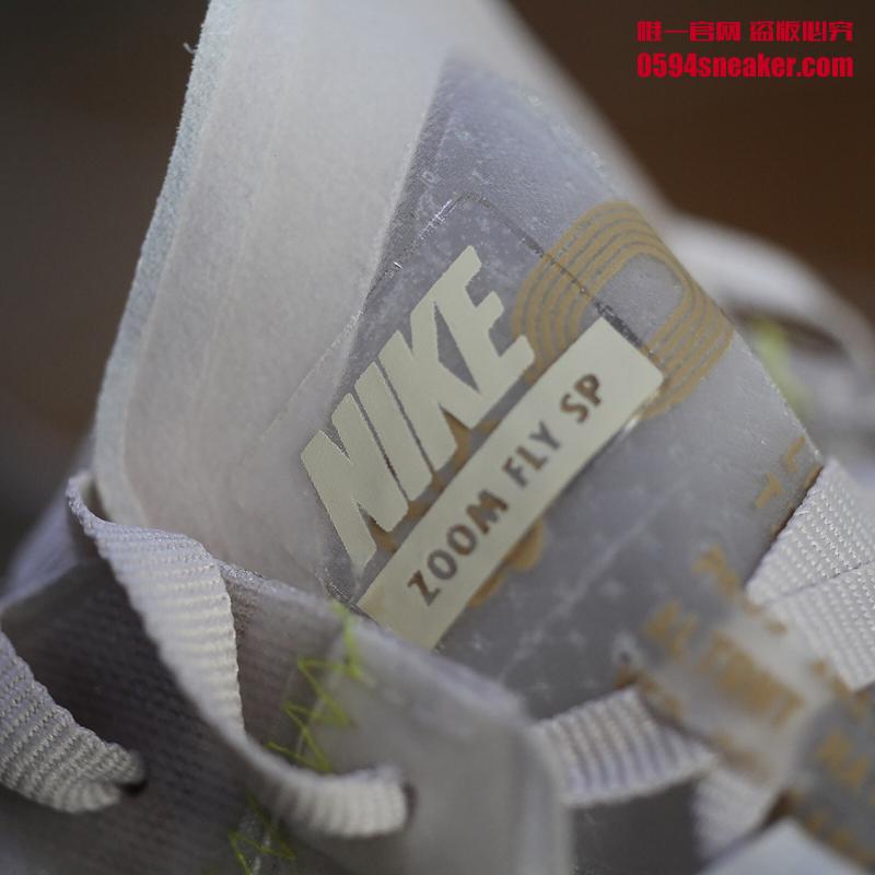 Nike Zoom Fly SP Fast Item No.: AT5242-174, AT5242-440