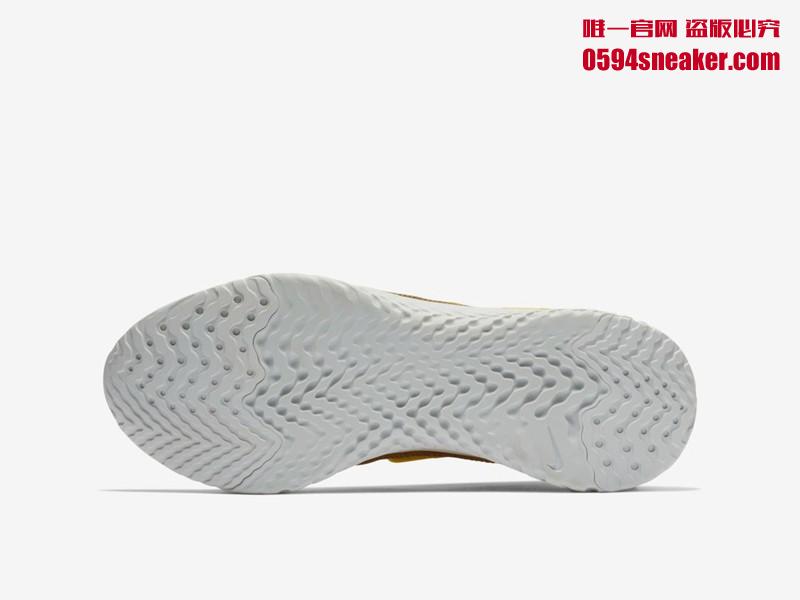 Nike Rise React Flyknit LMTD Item No.: BQ6176-707